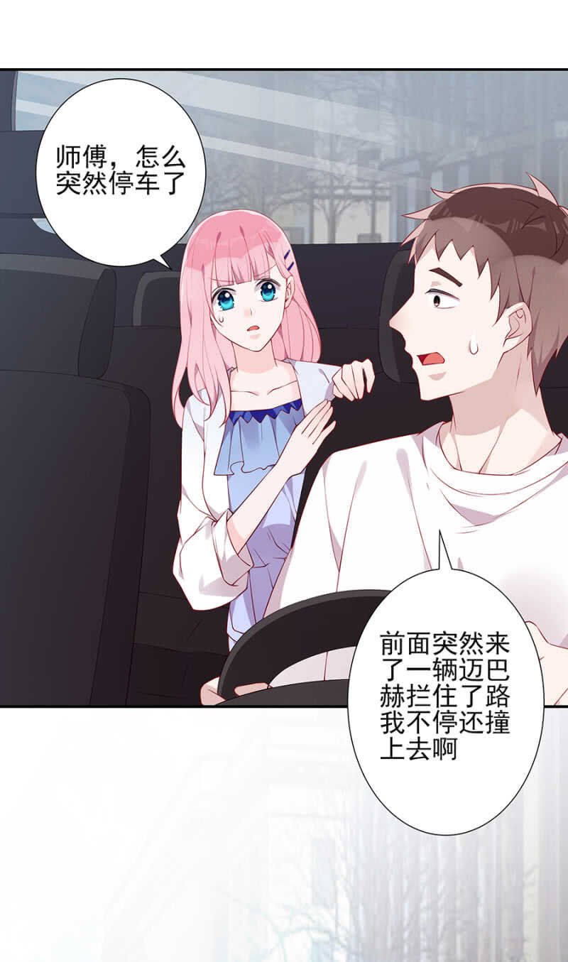 拦车