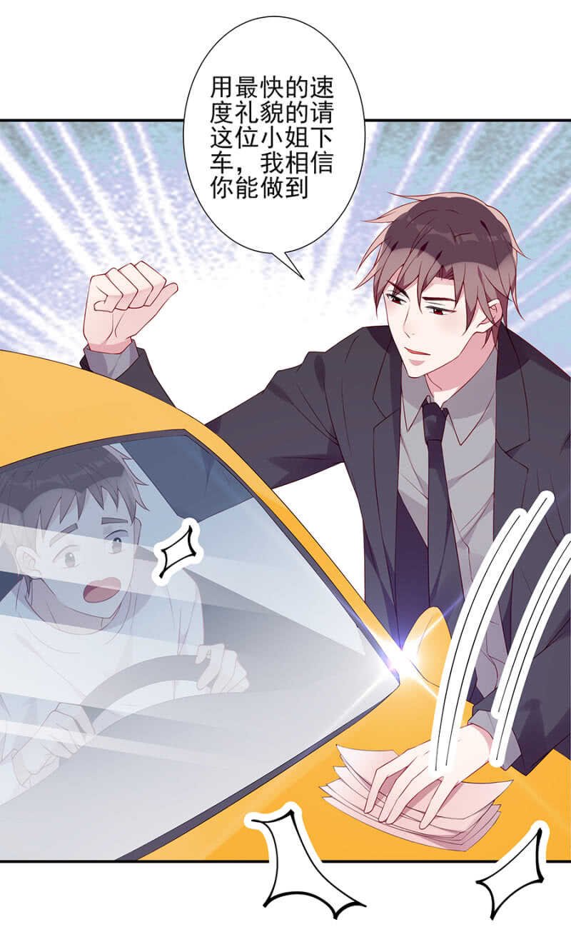 拦车