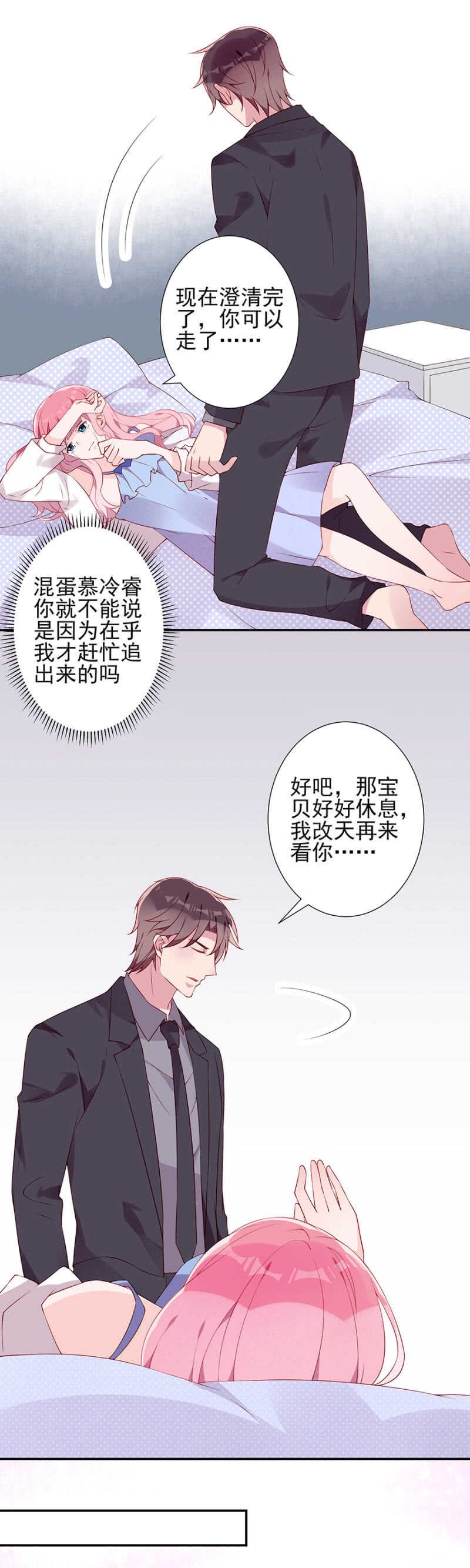 进一步确认