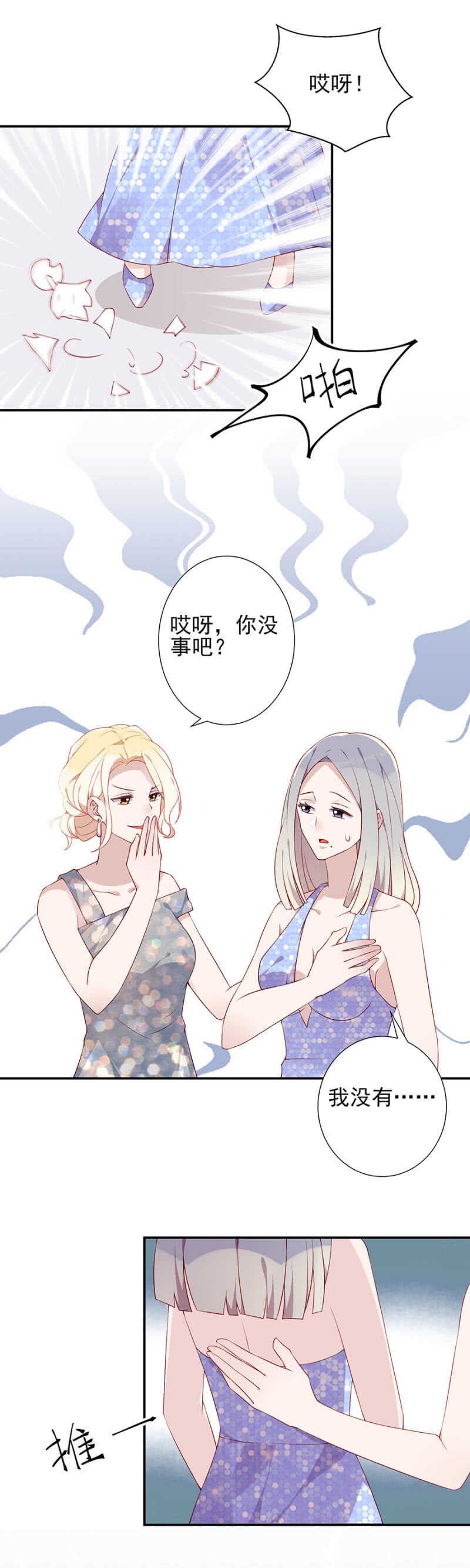 进一步确认