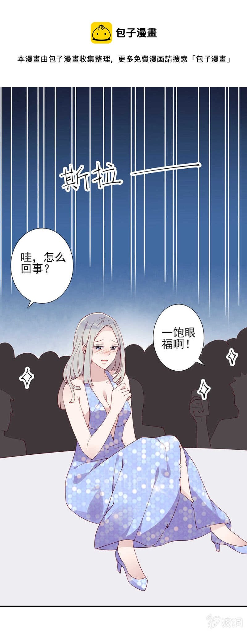 一切顺利