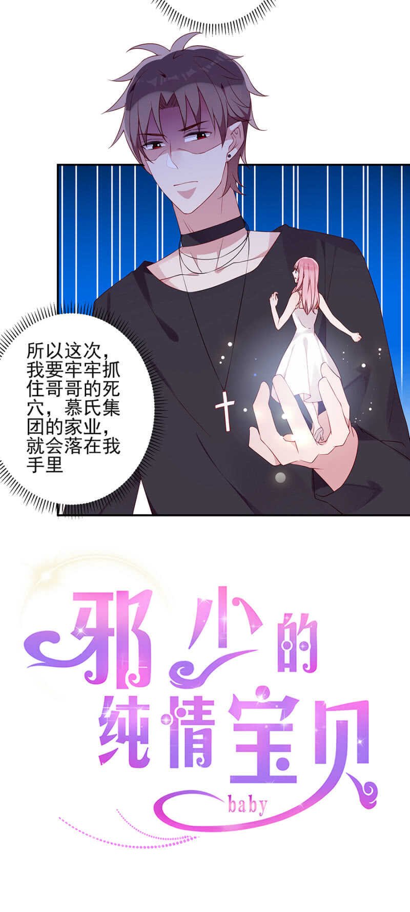 一切顺利