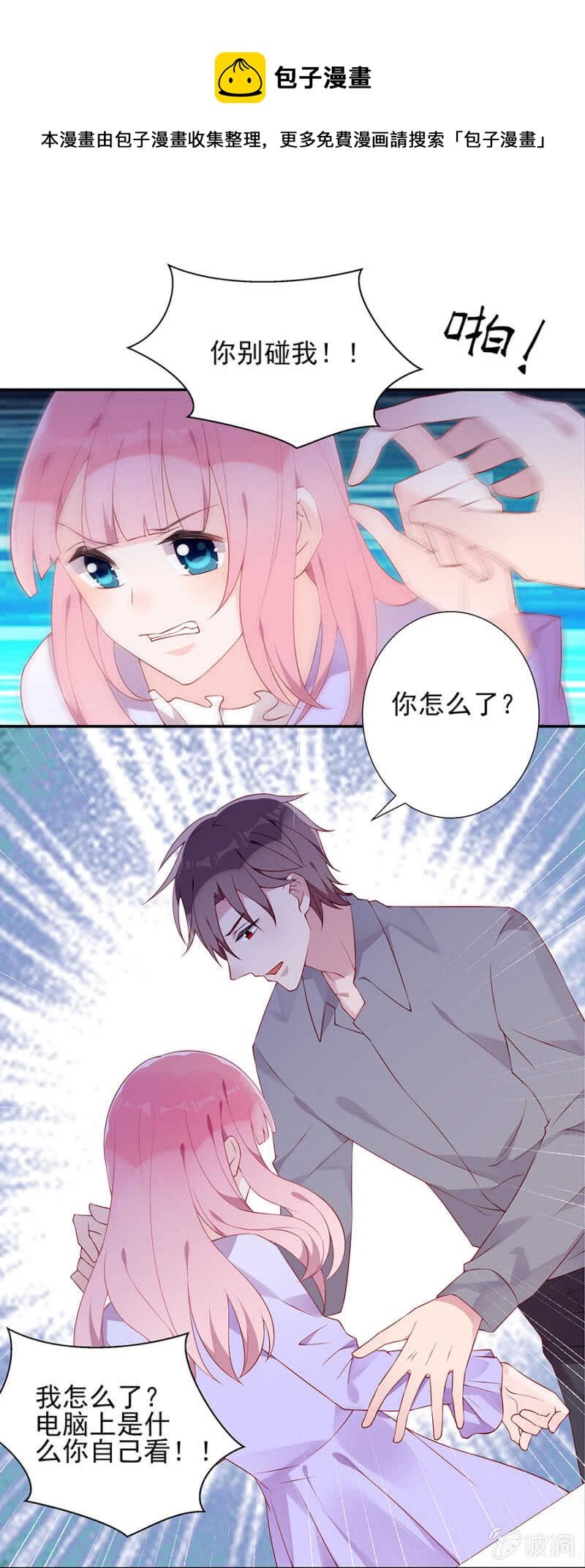 试探