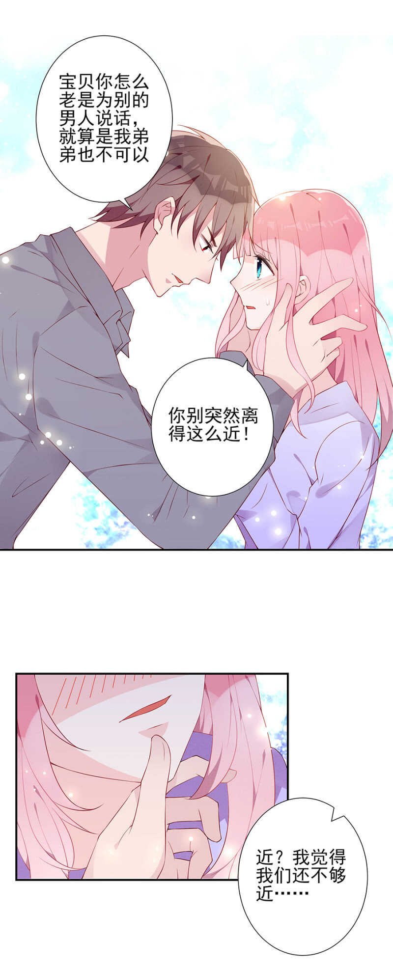 试探