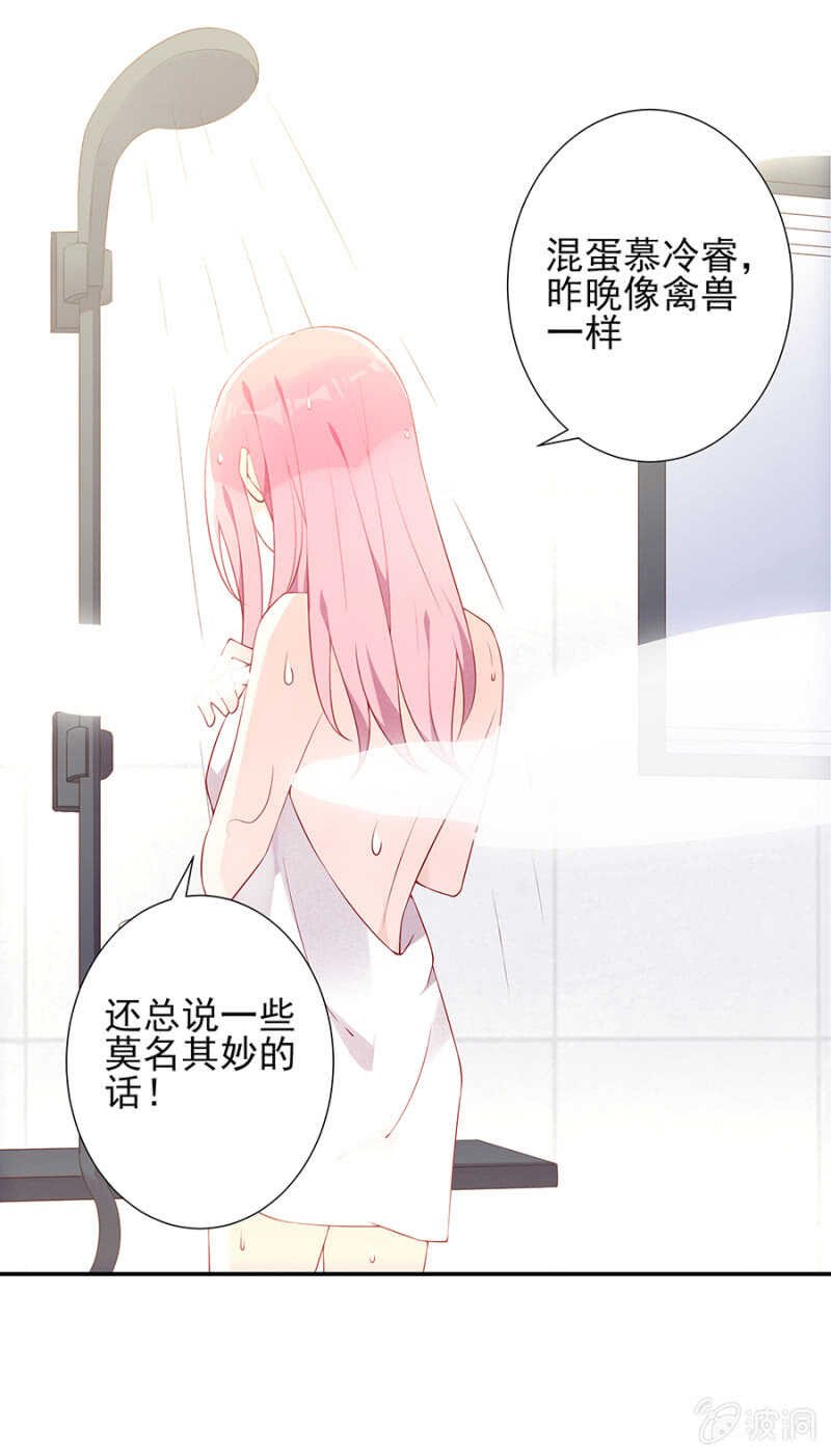 试探