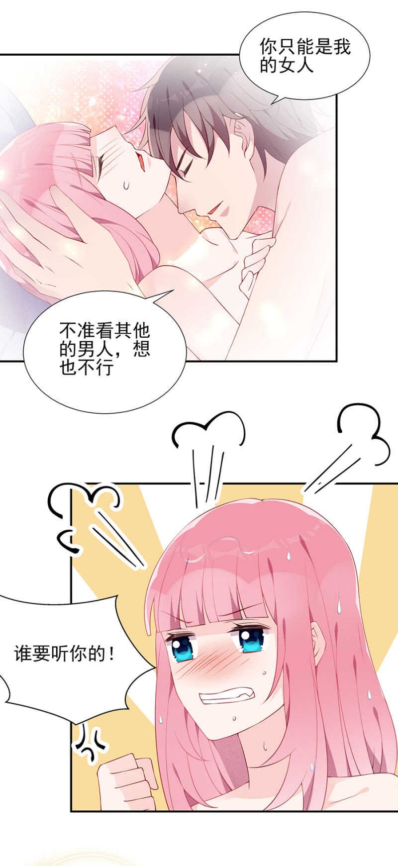 试探