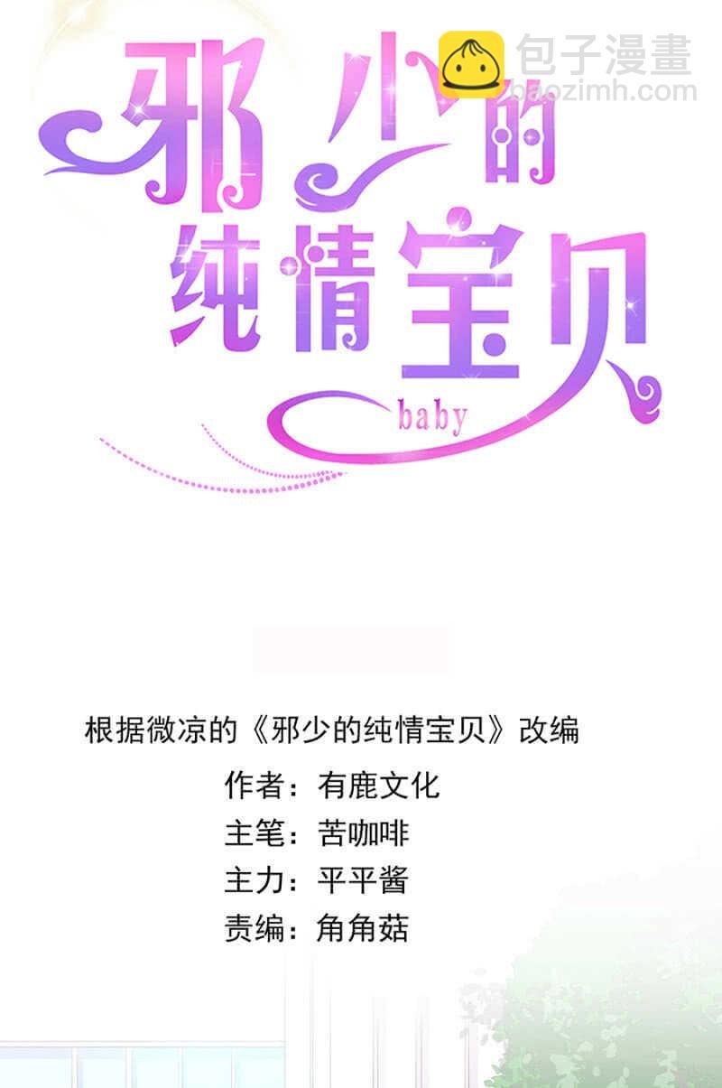 试探