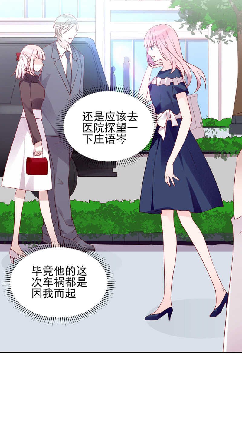 试探