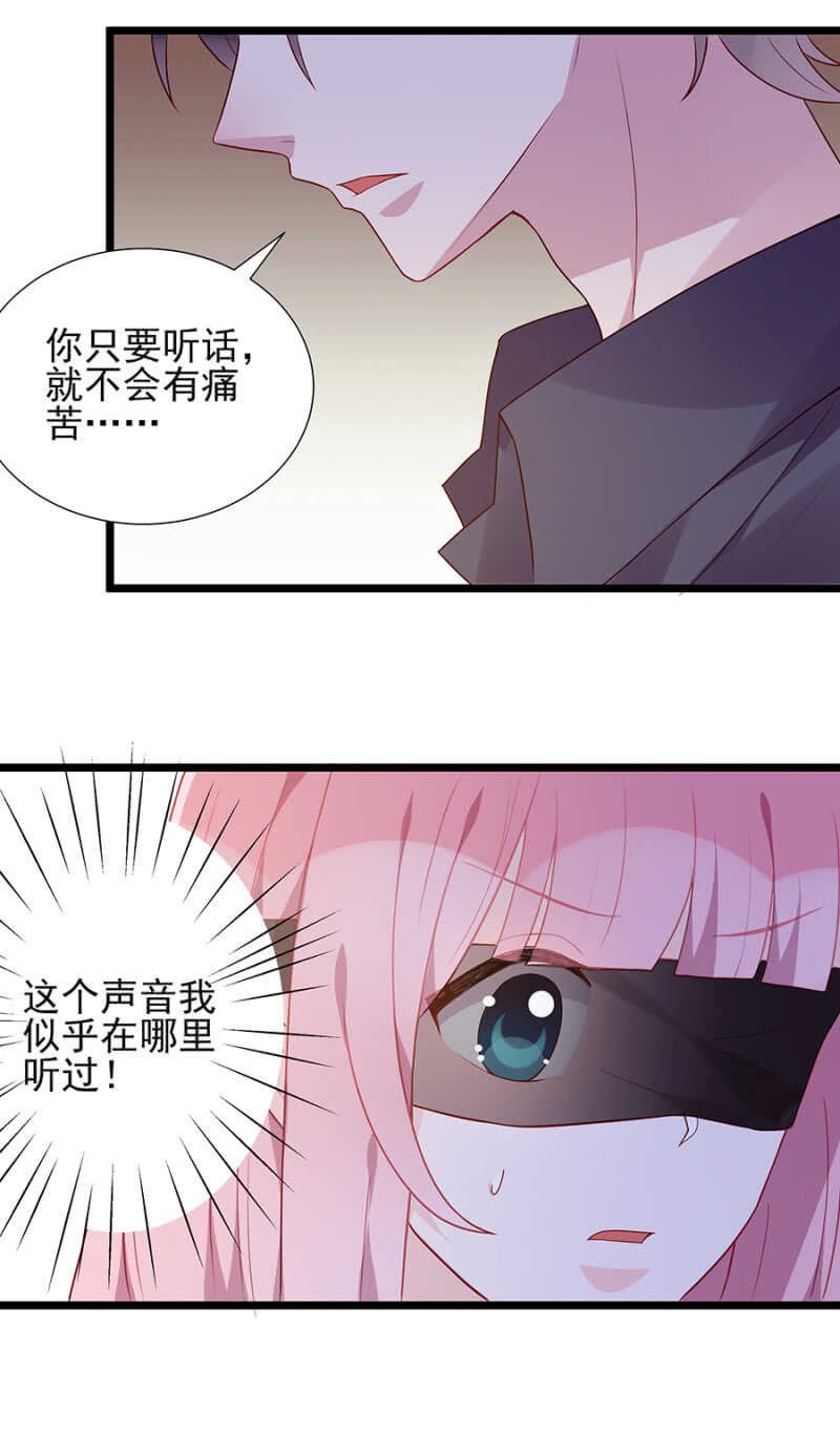 绑架！