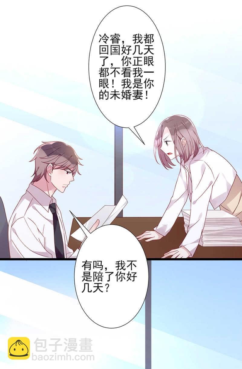 绑架！