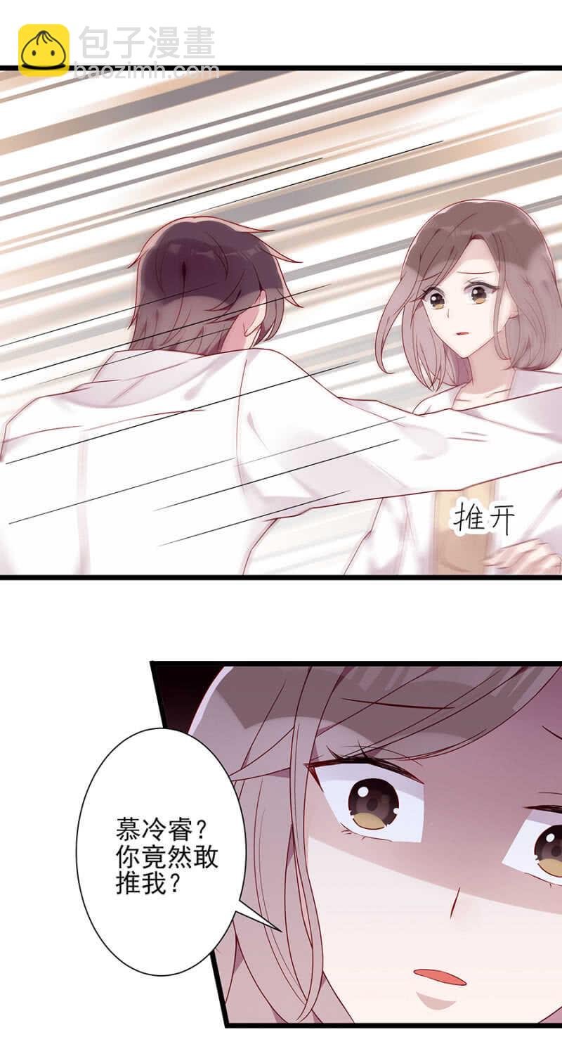 绑架！