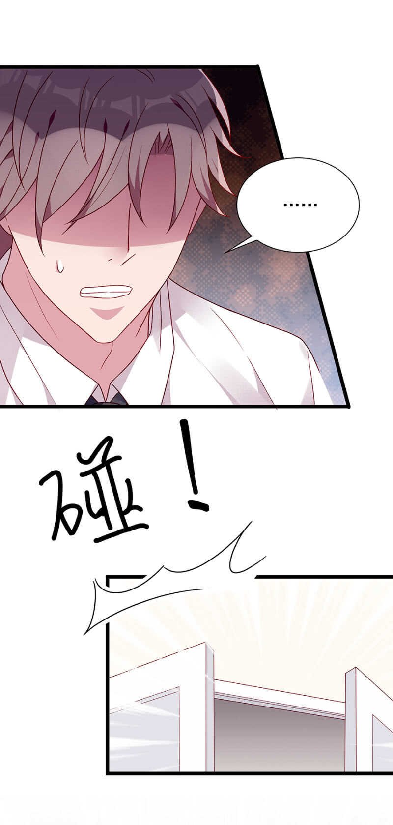 绑架！