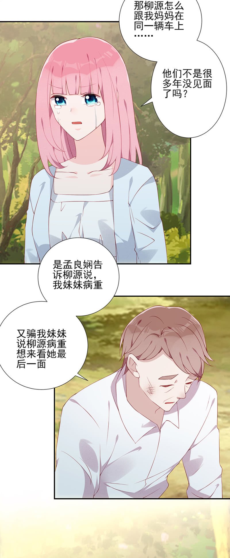 着火了！