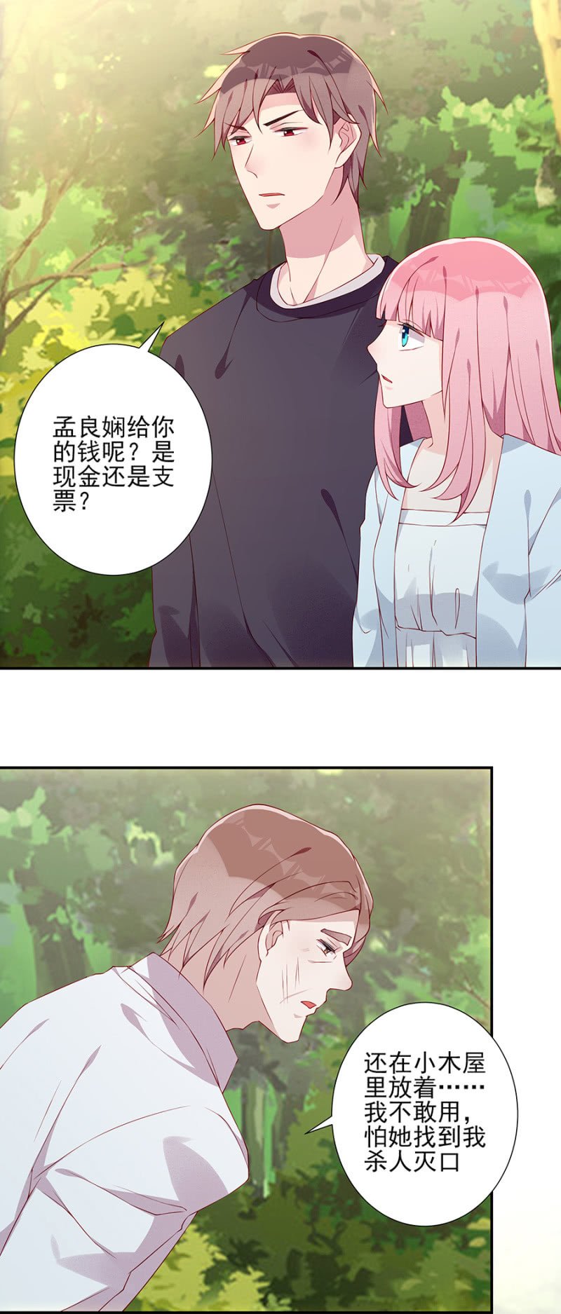 着火了！