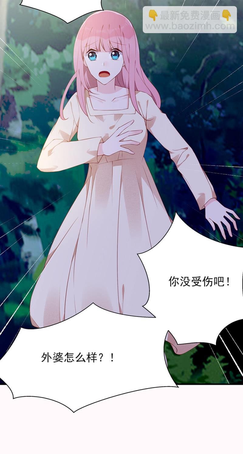 着火了！