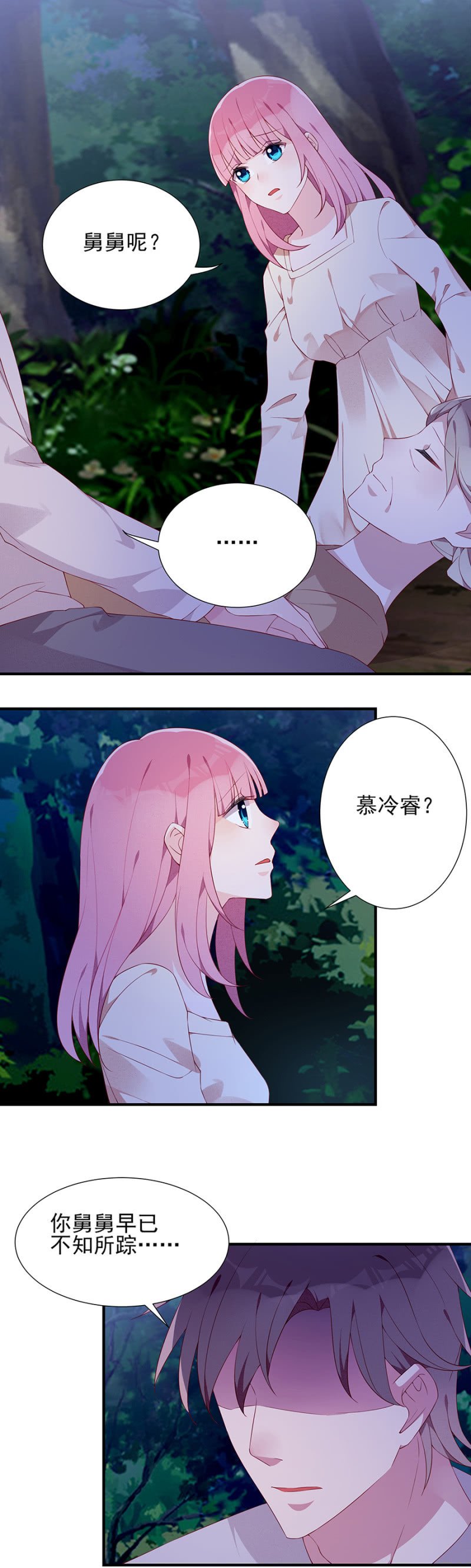 着火了！