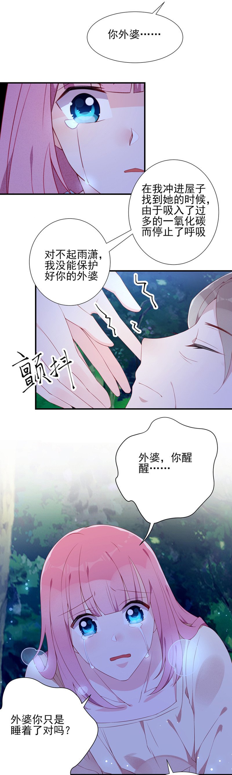 着火了！