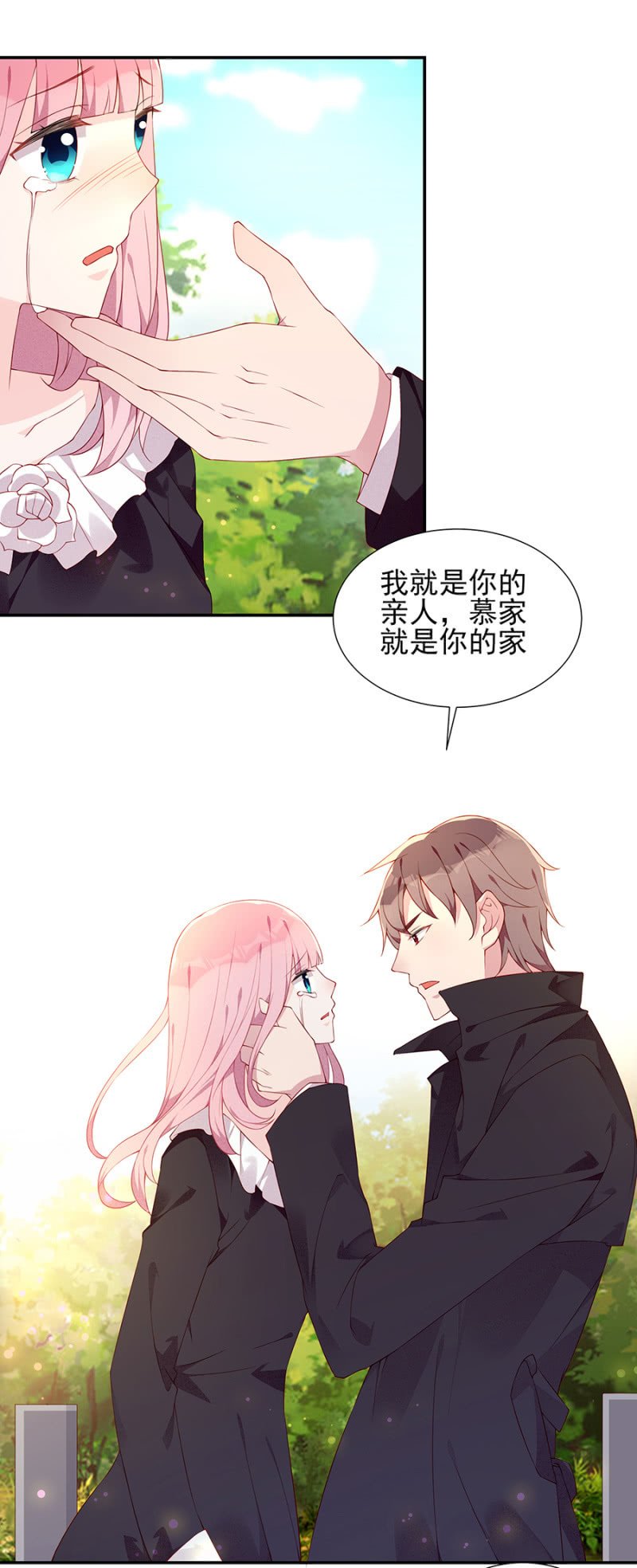 让他付出代价！