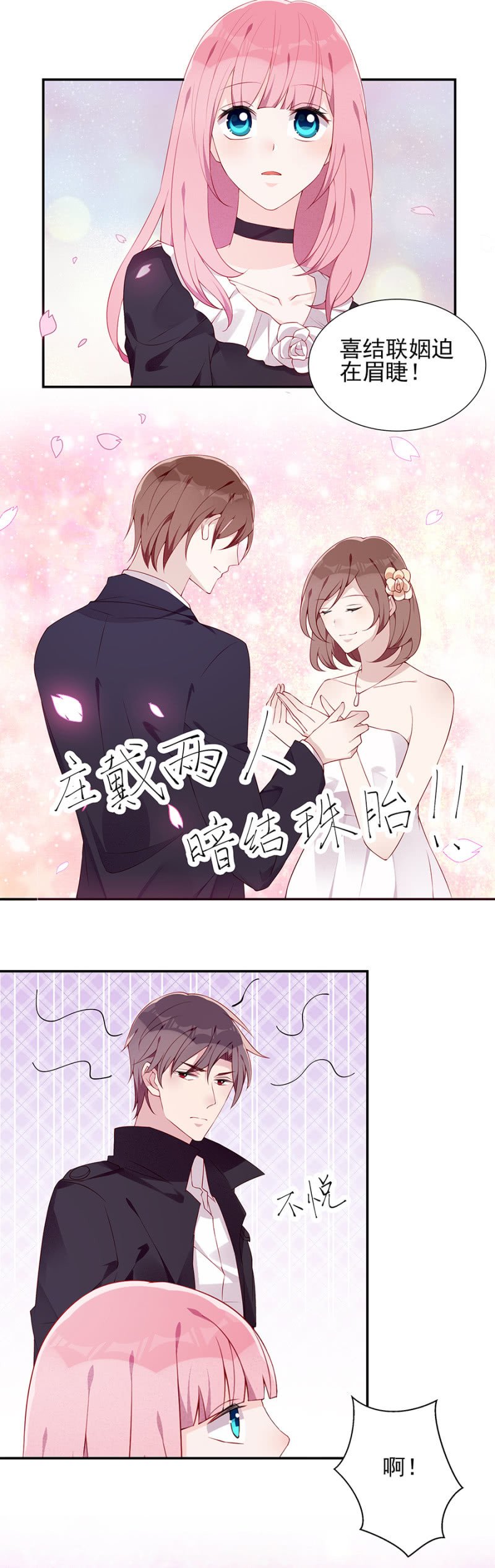 让他付出代价！