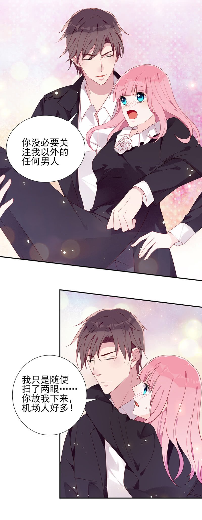 让他付出代价！
