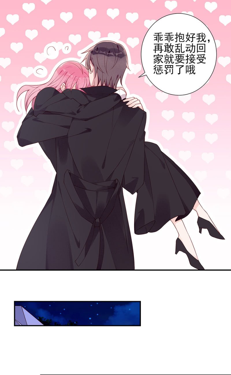 让他付出代价！