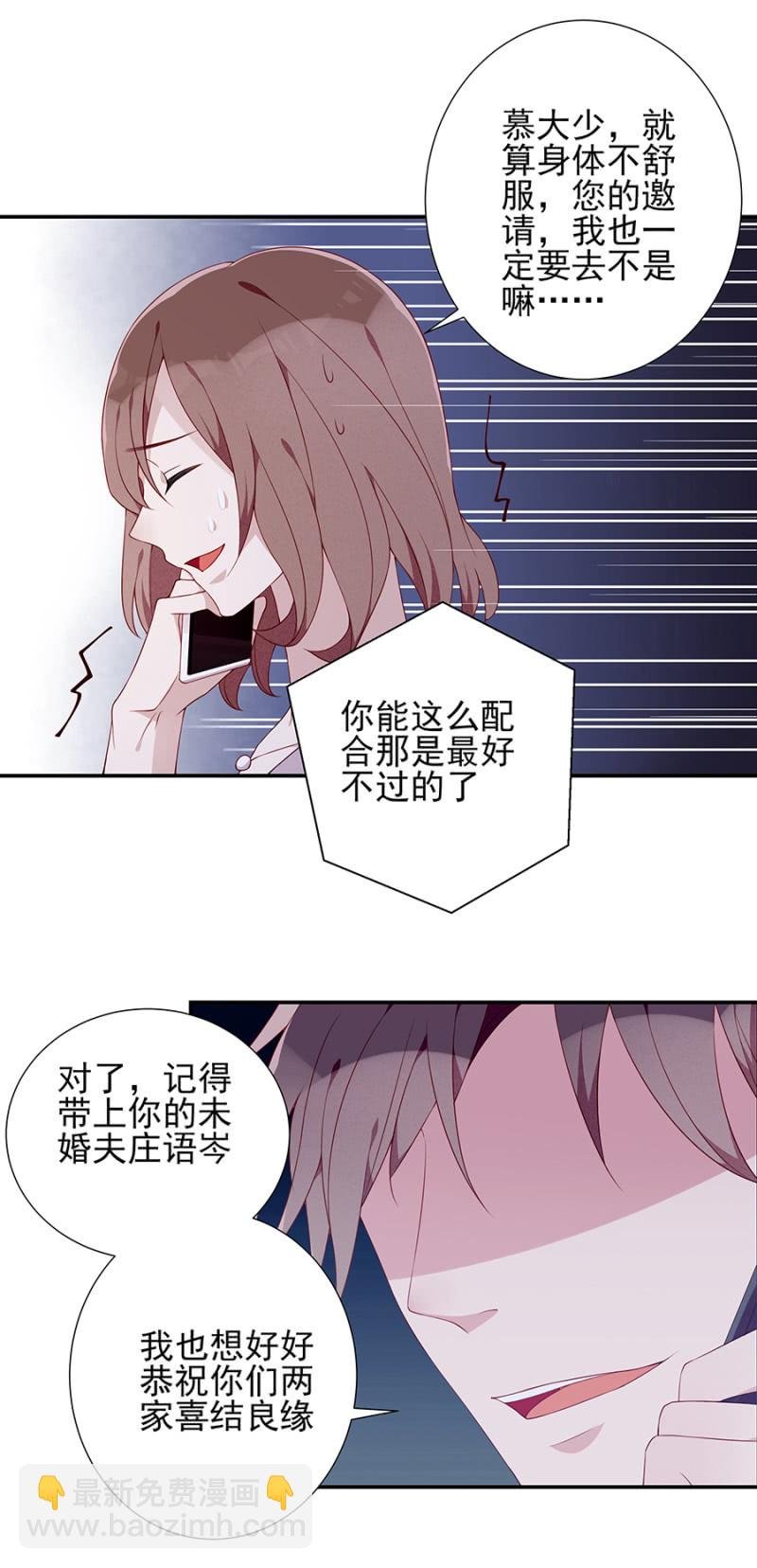 让他付出代价！