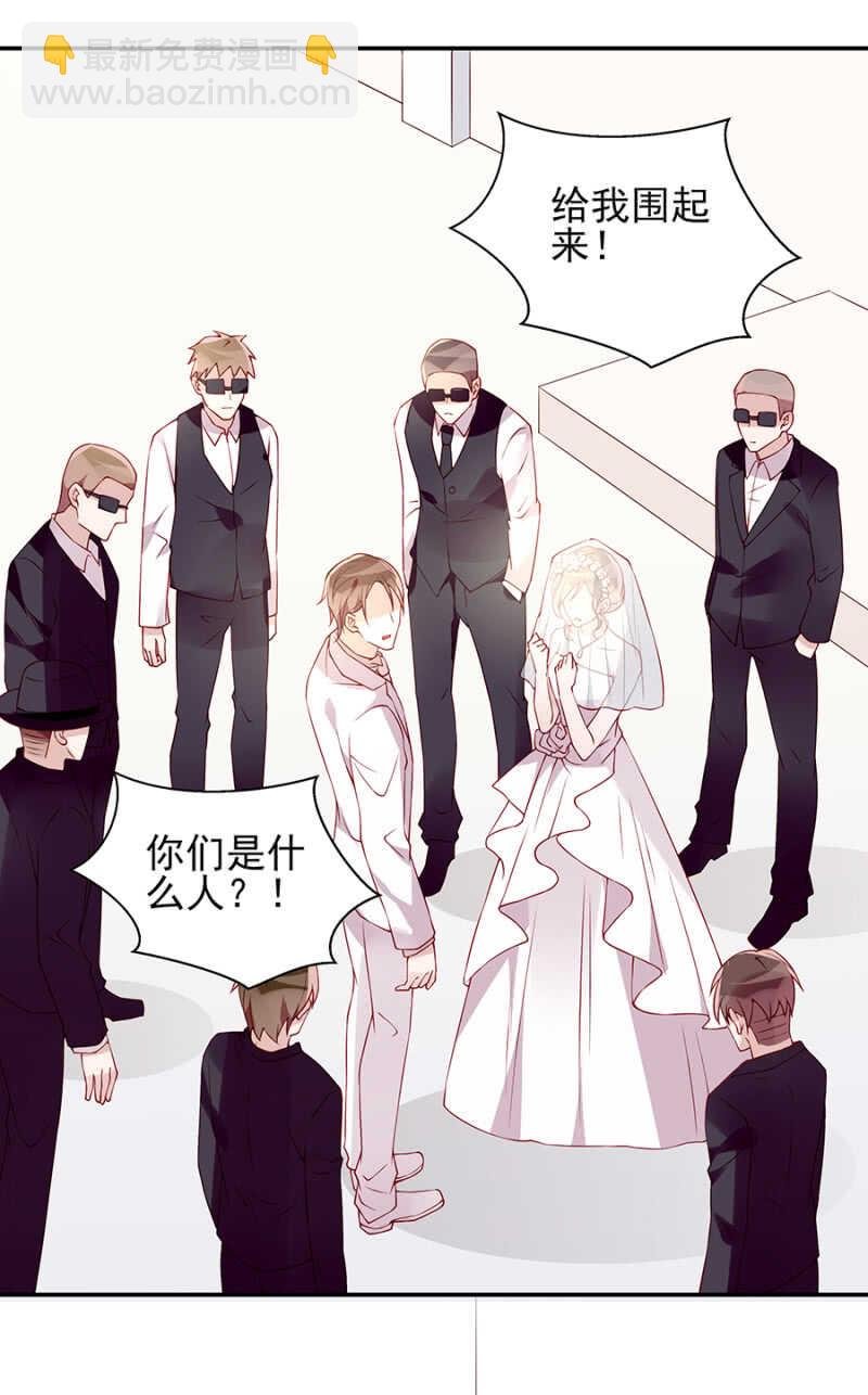 宣布婚讯