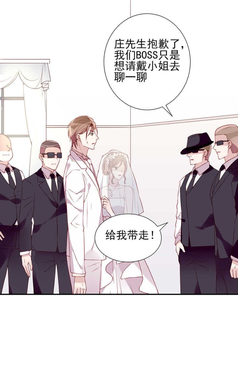 宣布婚讯