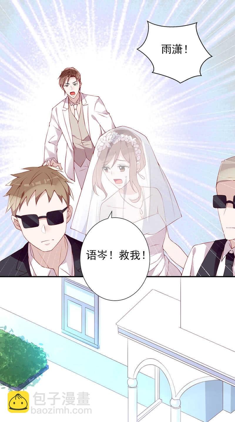 宣布婚讯