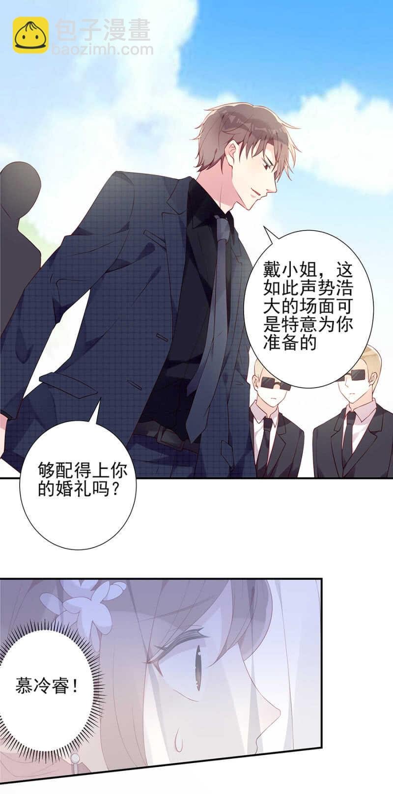 宣布婚讯