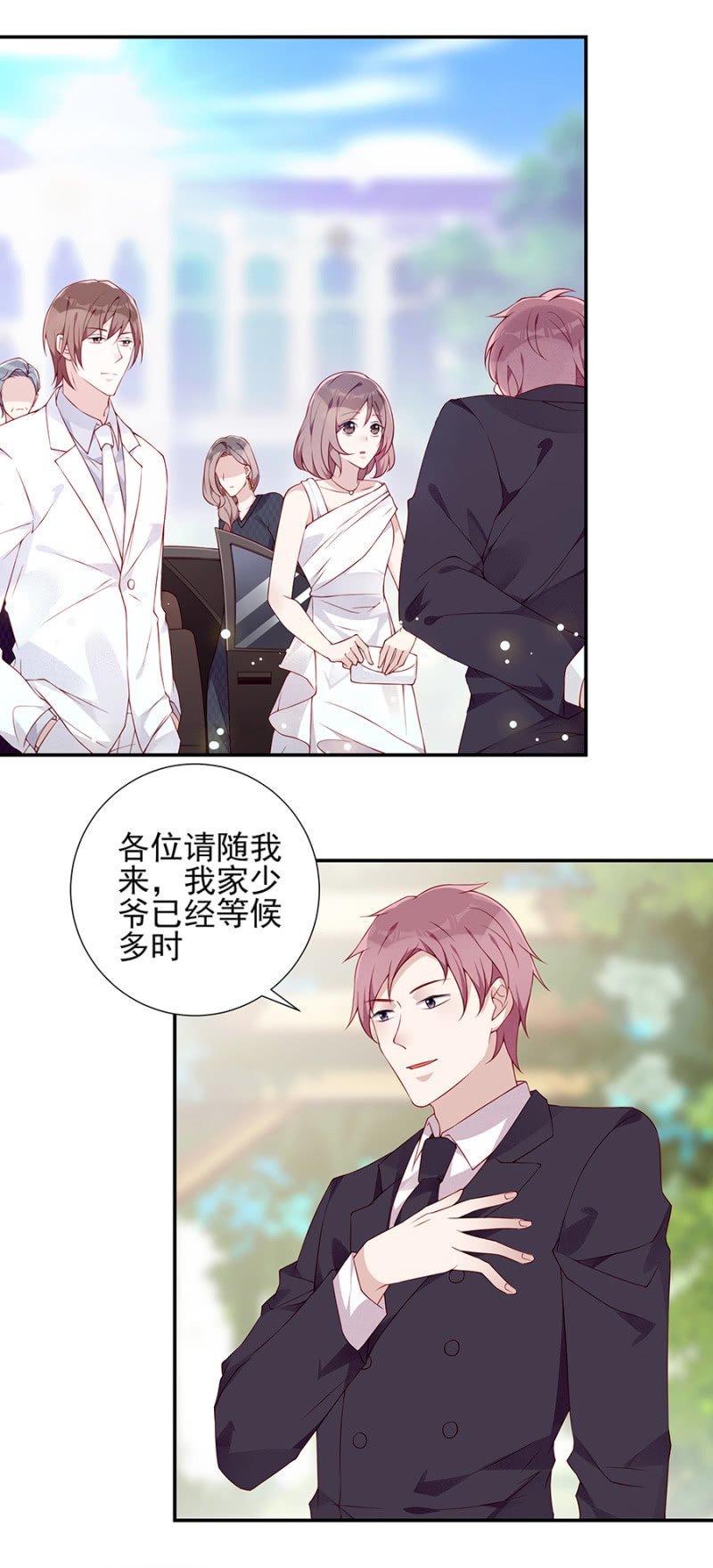 大礼