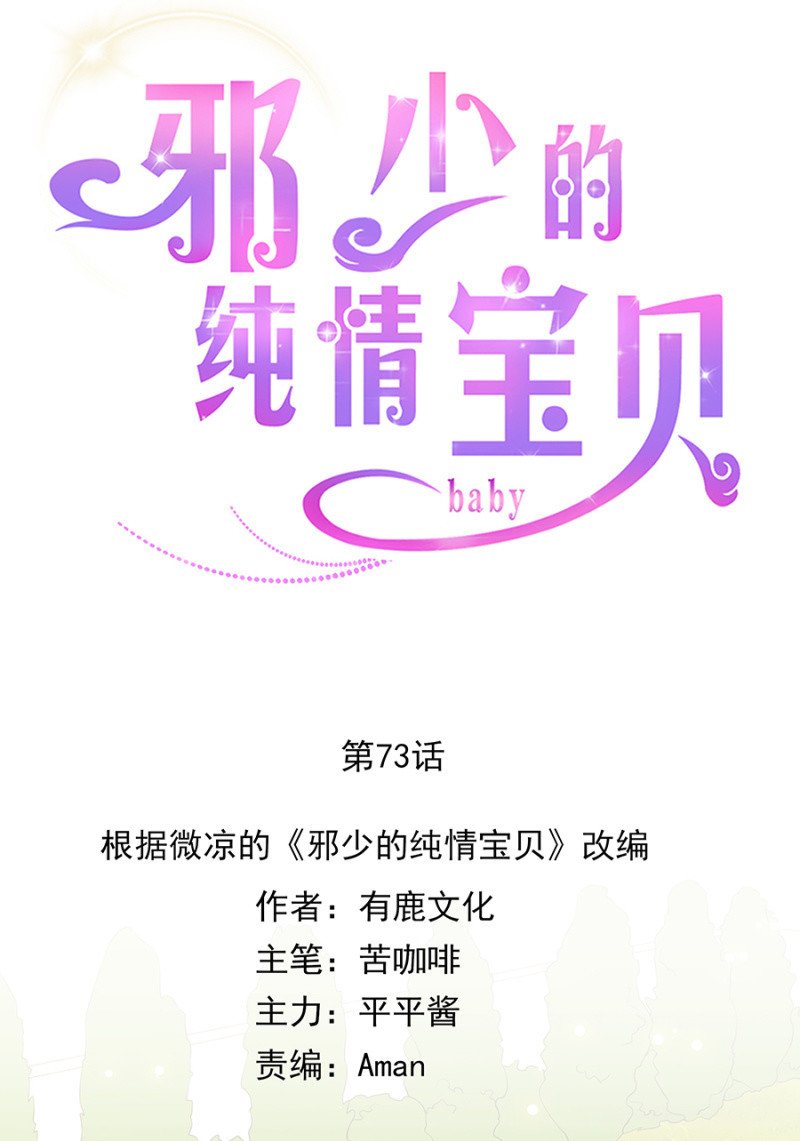 大礼
