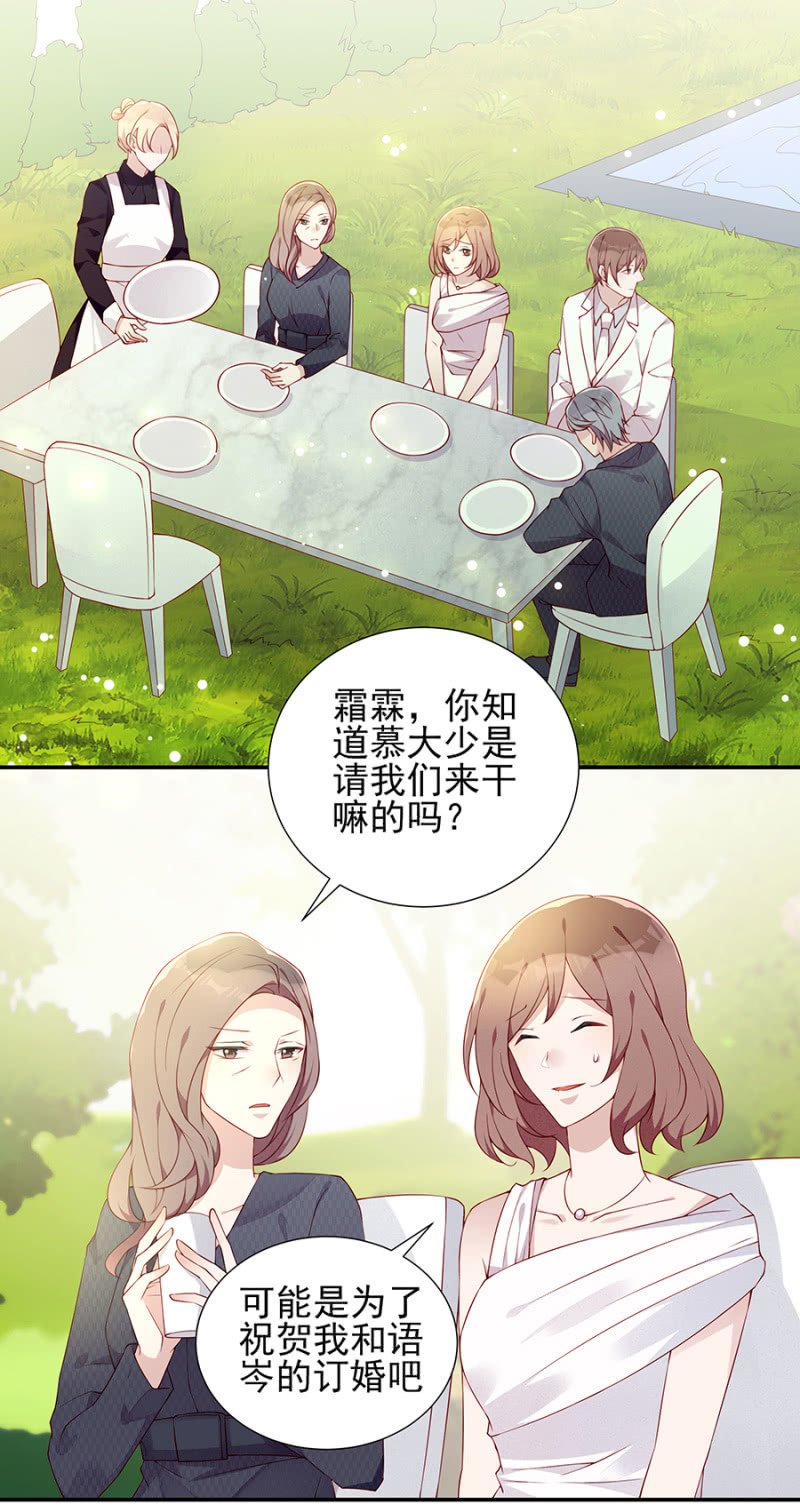 大礼