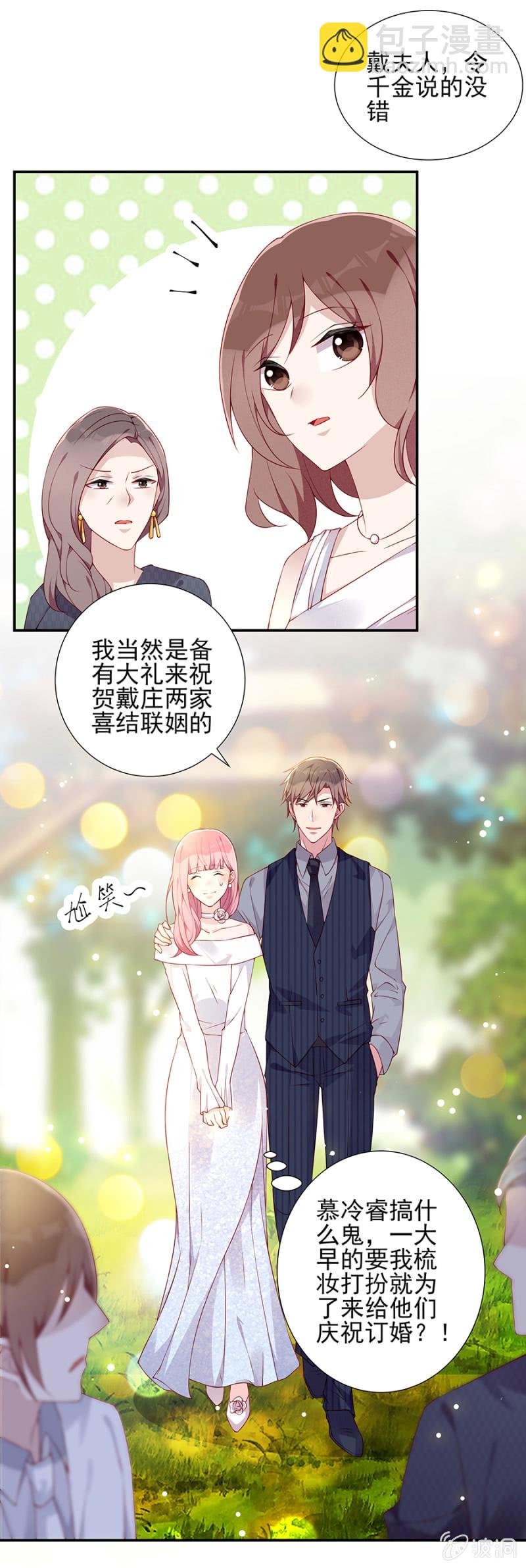 大礼