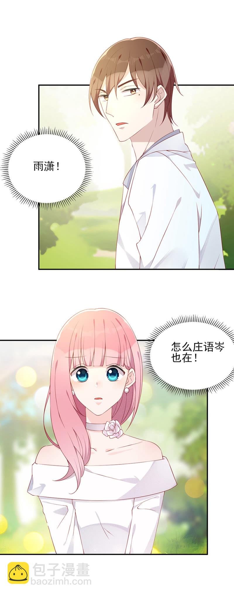 大礼