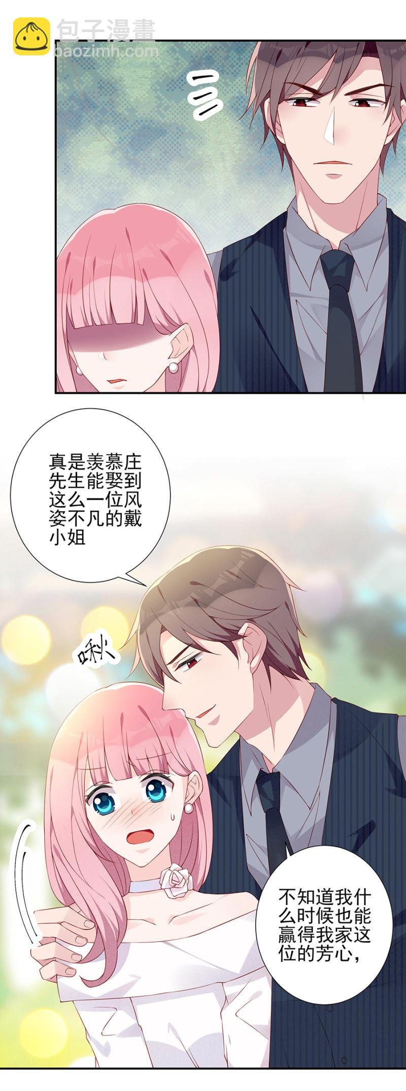 大礼