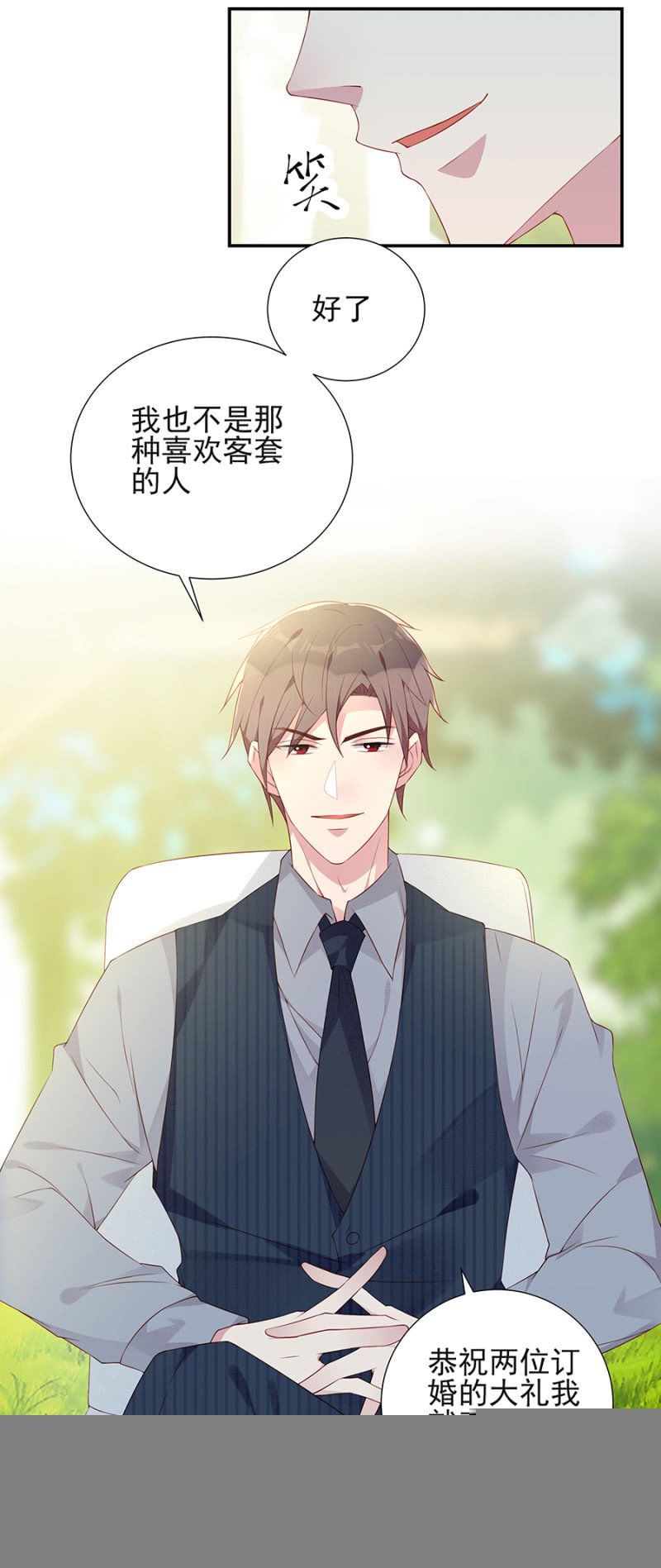 大礼