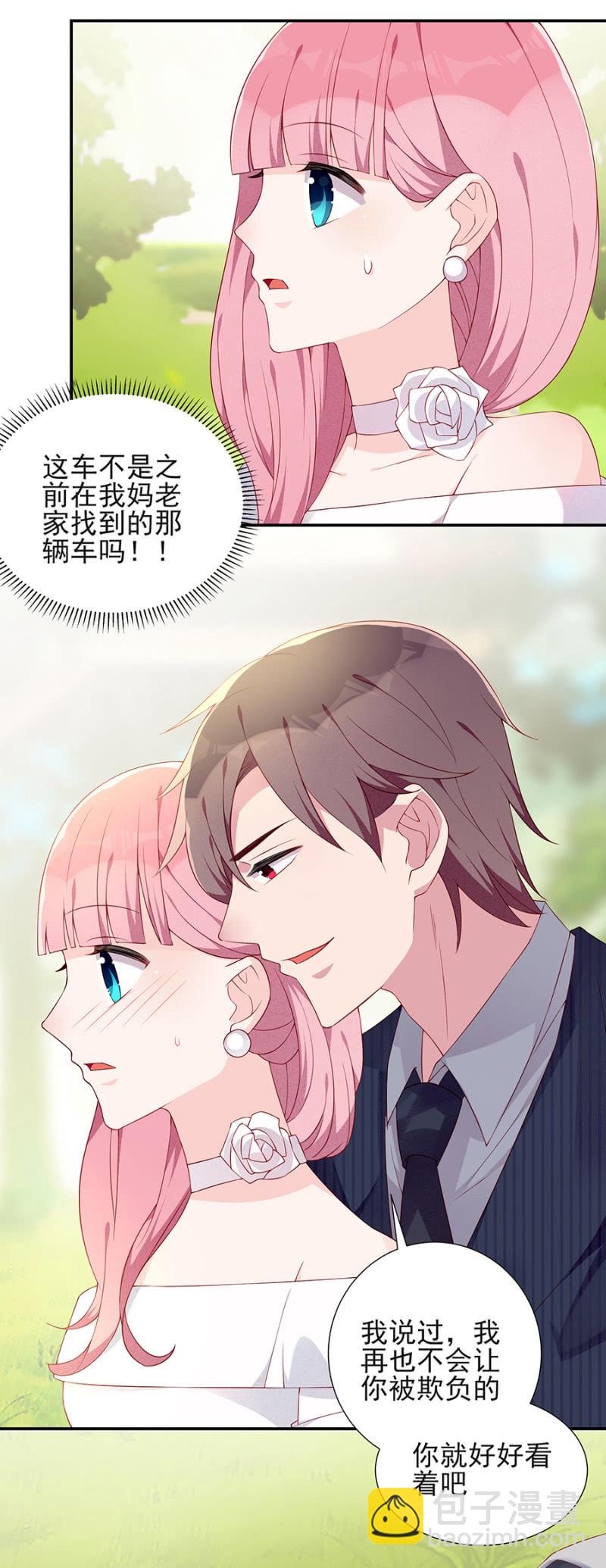 大礼