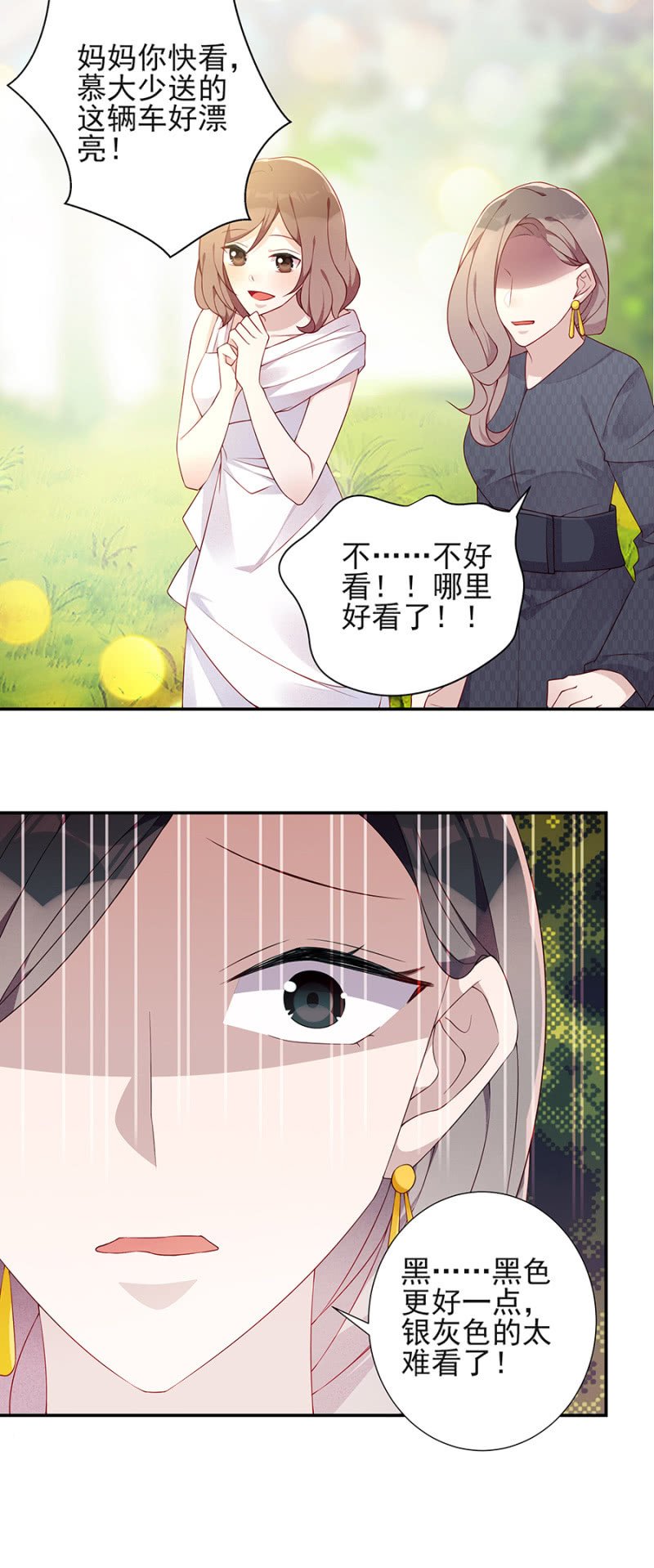 大礼