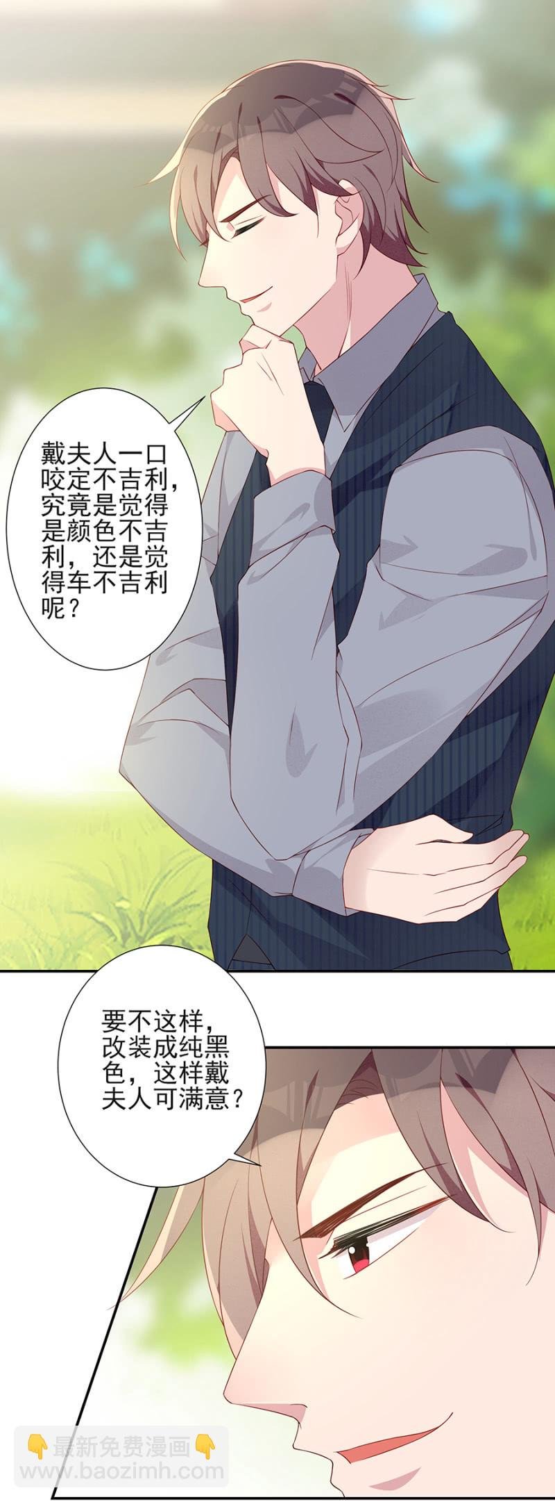 大礼