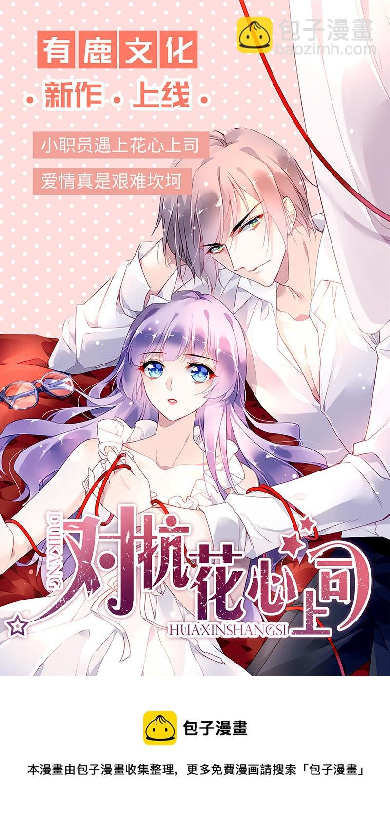 大礼