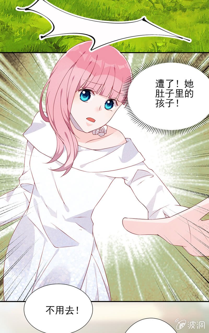 根本没有怀孕