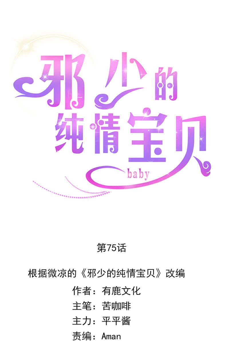 根本没有怀孕