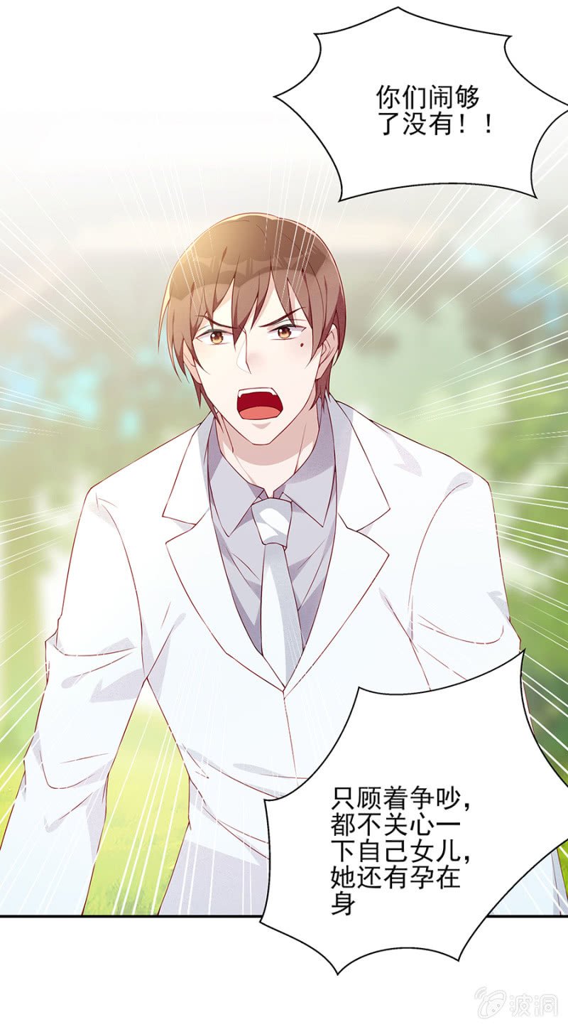 根本没有怀孕