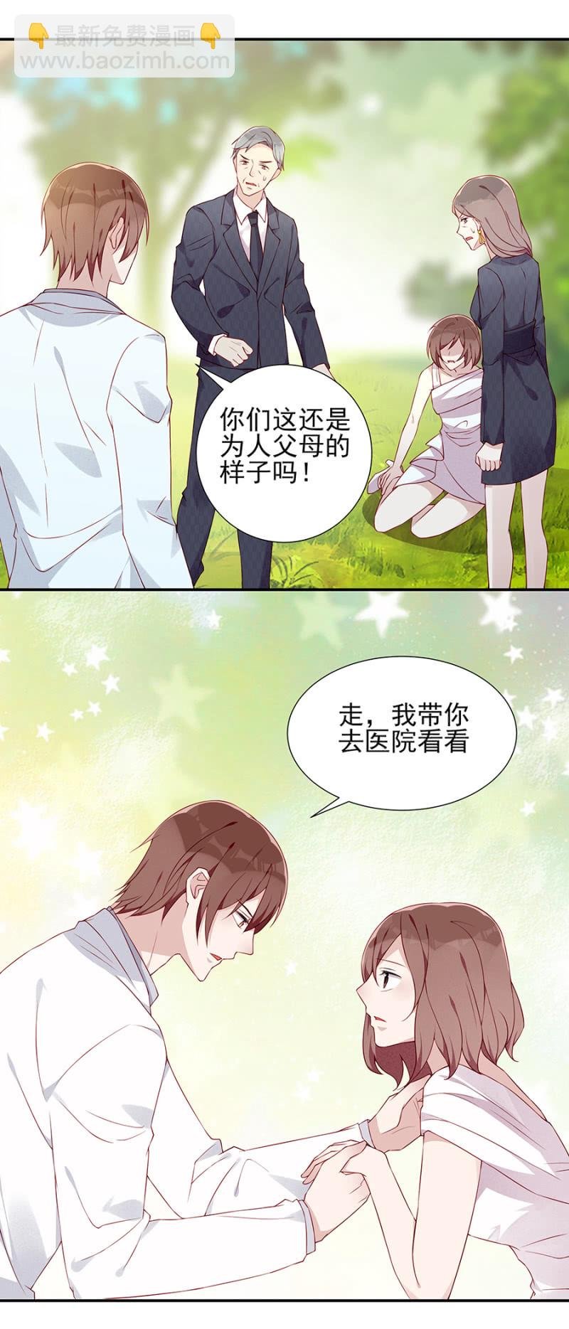 根本没有怀孕