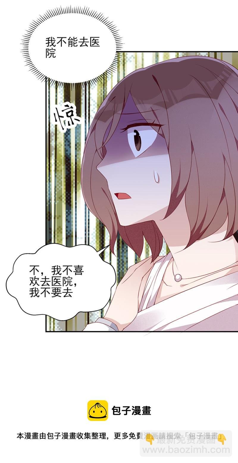 根本没有怀孕