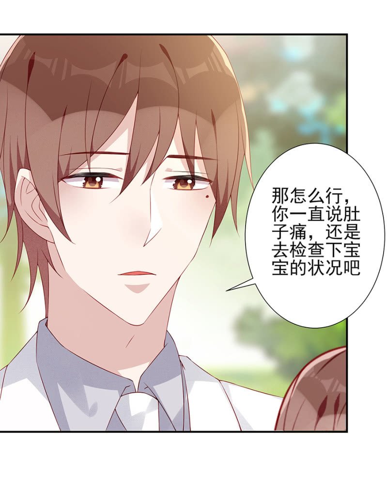 根本没有怀孕
