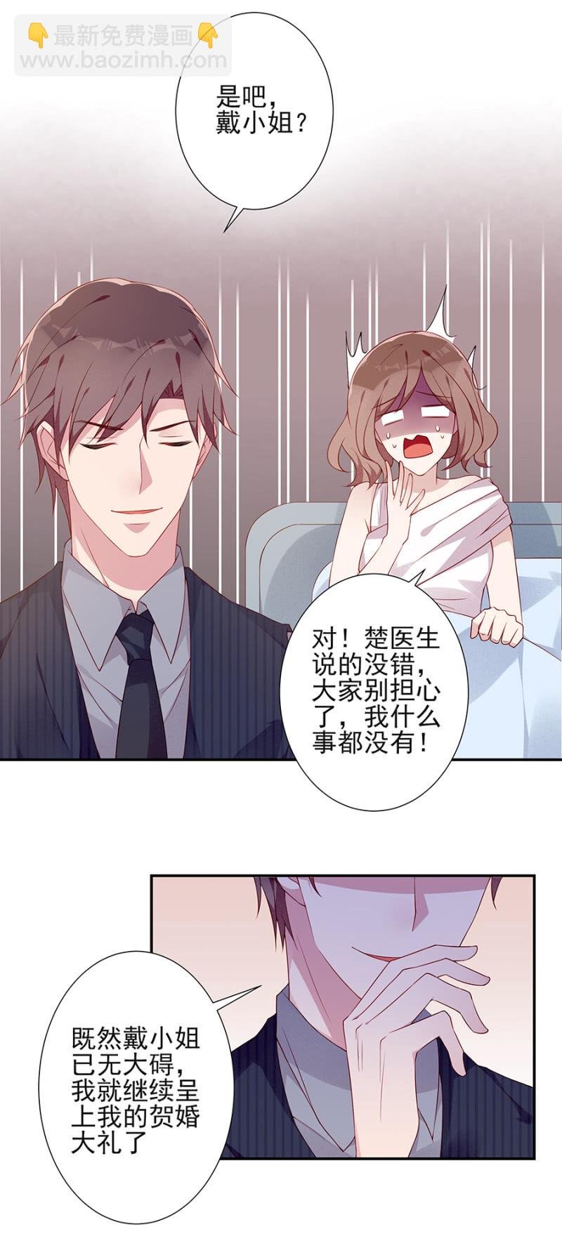 根本没有怀孕