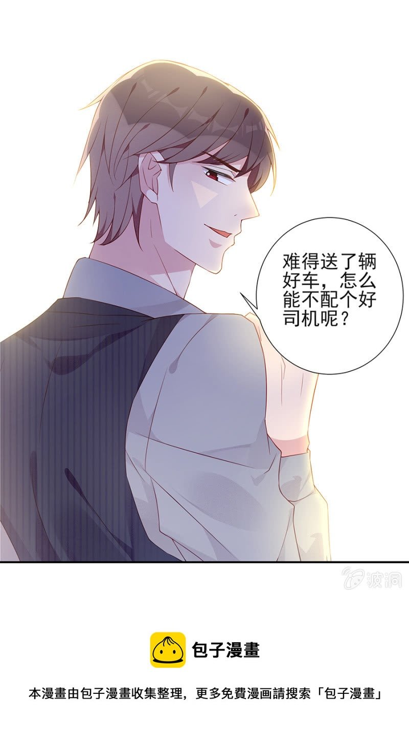 根本没有怀孕