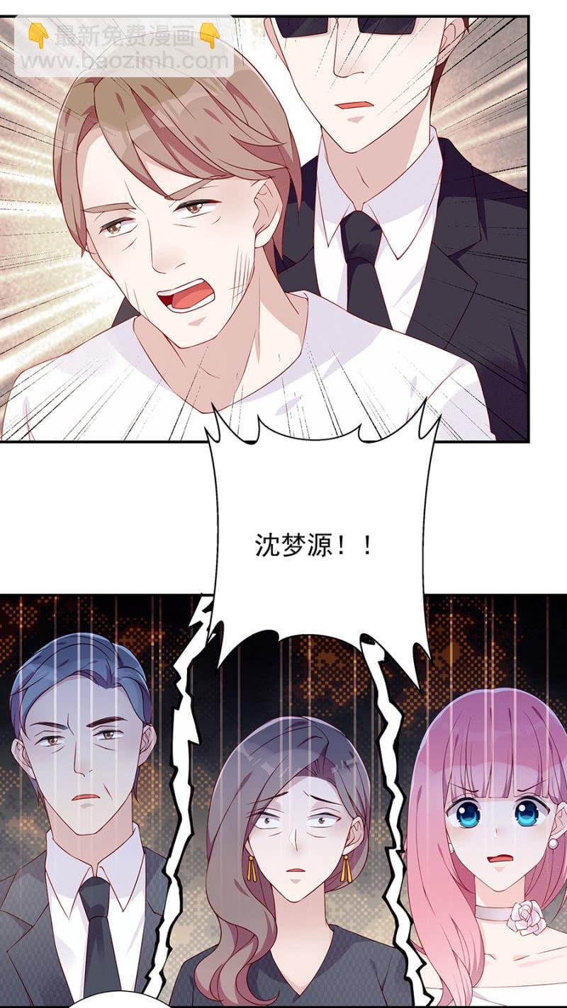 真相大白